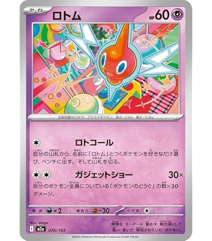 Amazon.co.jp: ポケモンカードゲームSV sv8a ハイクラスパック テラス